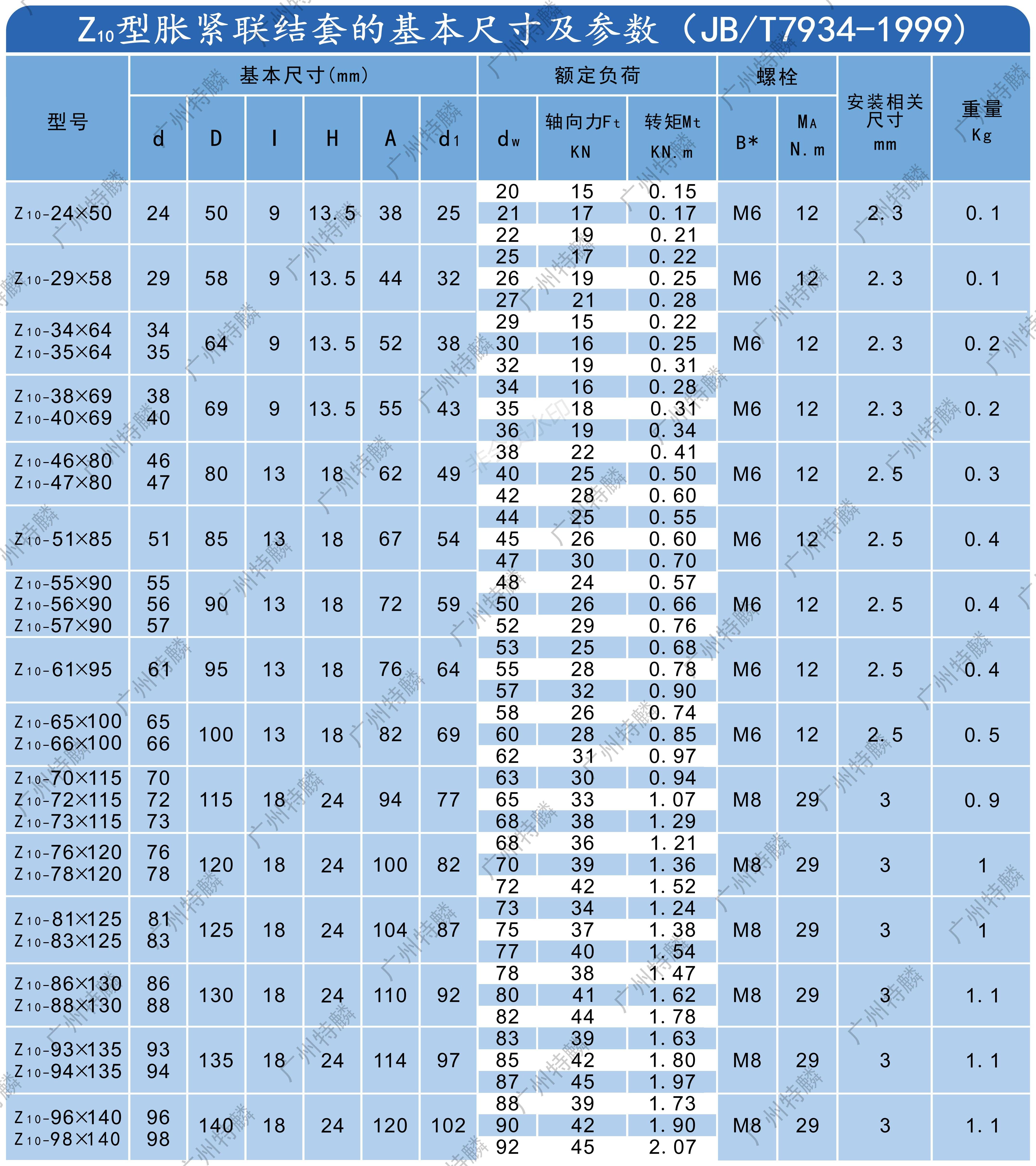 第二本（水印）_174.jpg