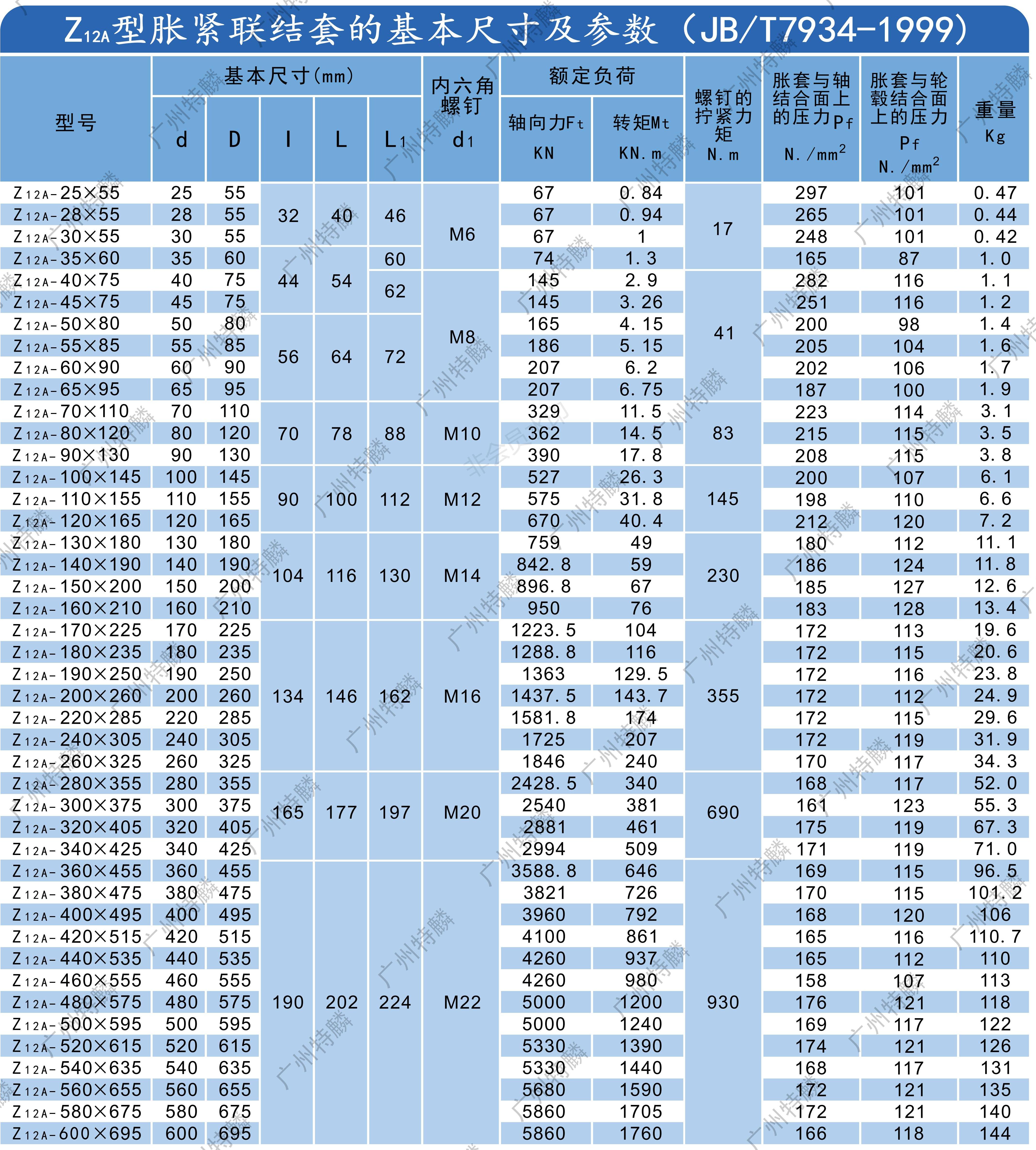 第二本（水印）_176.jpg