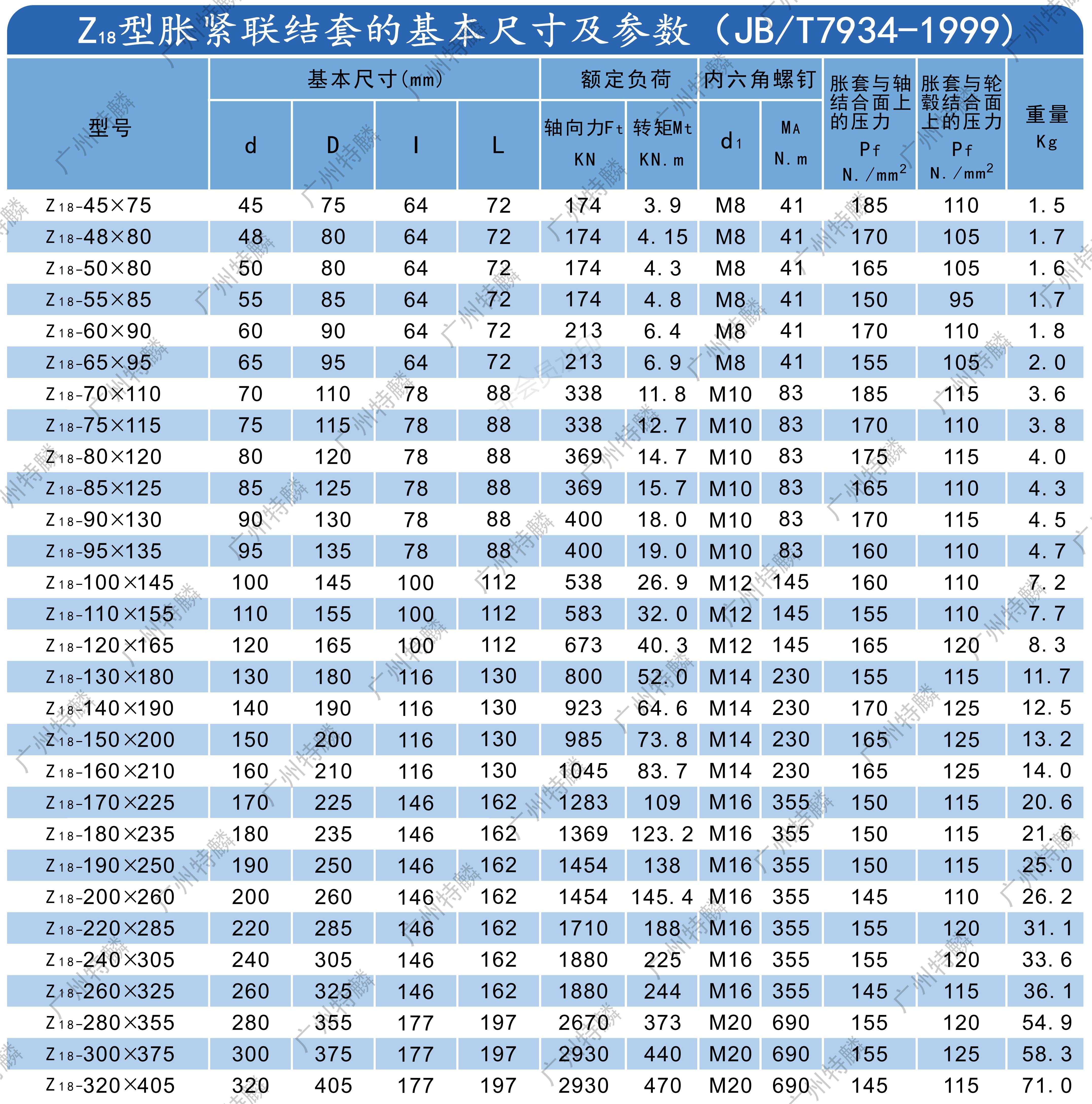 第二本（水印）_181.jpg