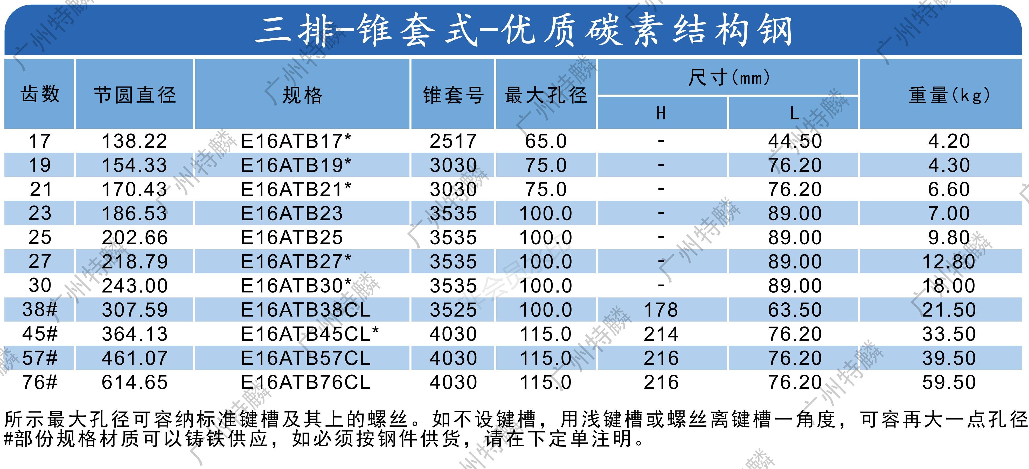 第二本（水印）_149.jpg